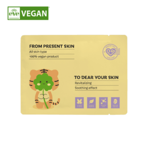 PRESENT SKIN FACE MASKS