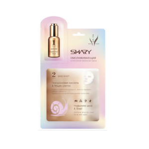 SHARY 2step Lifting mask(Hyaluronic acid & Snail) shary